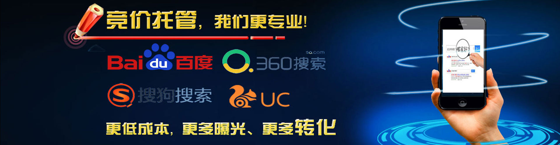 隆阳百度包年竞价