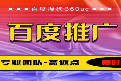 推广开户费用与营销效果案例探讨